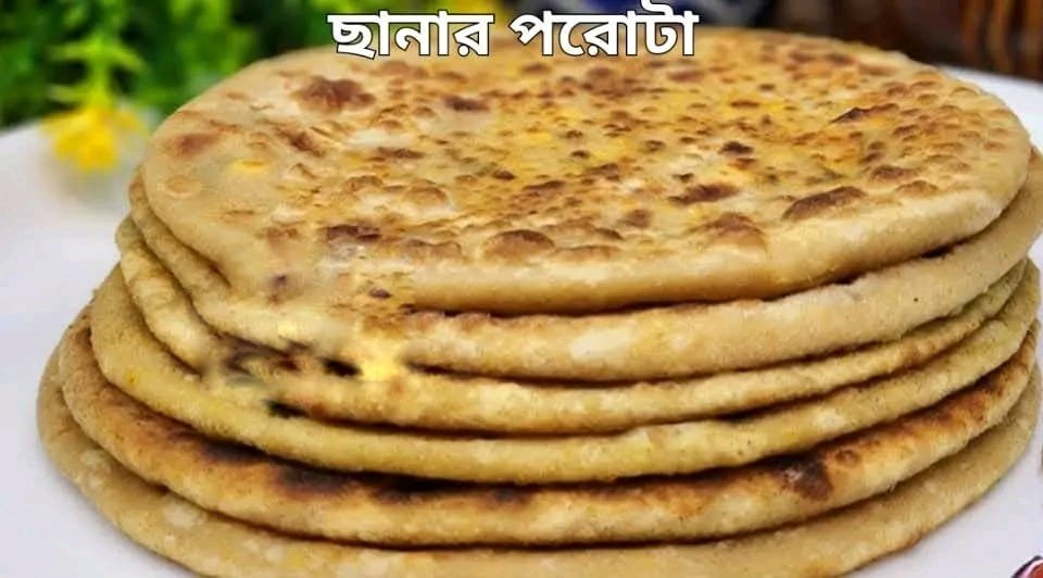 ছানার পরোটা বানানোর পদ্ধতি