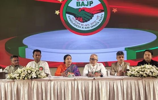 Aam Janata Party launched in Bangladesh
