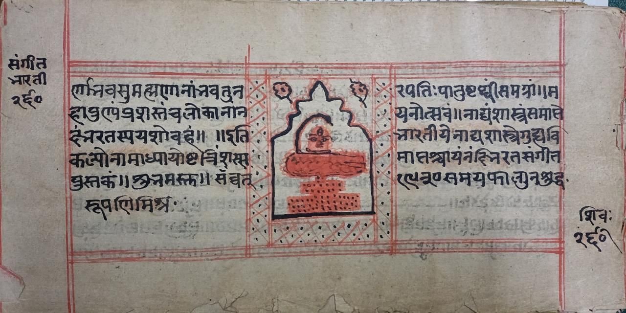 Bhagavad Gita Natya Shastra UNESCO recognition