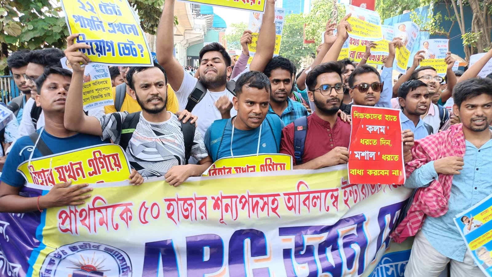 2022 Primary TET Pass Candidates Protest