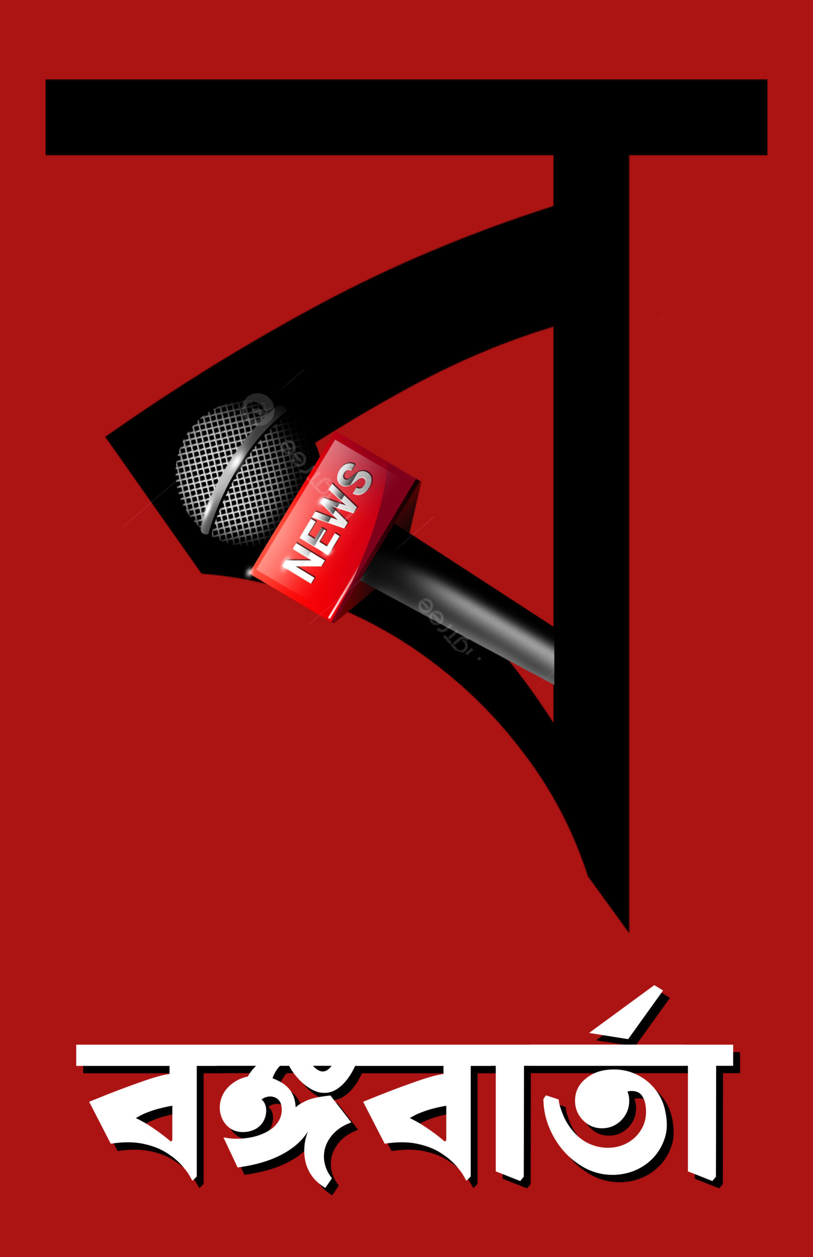 প্রত্যাশা ব্যর্থ হলেও বিশ্বাস হারাবেন না